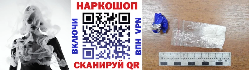 Купить закладку Хасавюрт COCAIN СОЛЬ Марихуана ОМГ ОМГ ссылка МЕФ