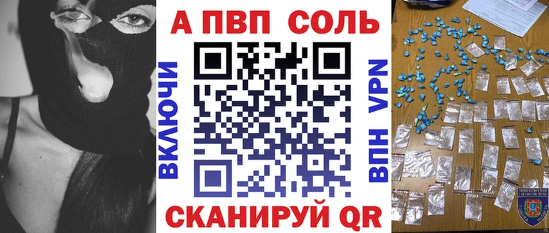 APVP крисы CK  купить наркоту  Хасавюрт 