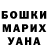 ГАШ индика сатива Elena Tourchine