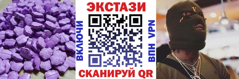 Экстази Cube  Хасавюрт 