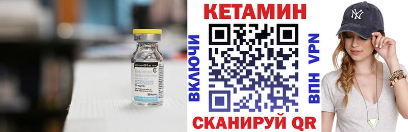 КЕТАМИН ketamine  Хасавюрт 