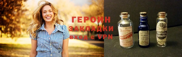 COCAINE Бородино