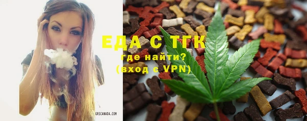 jwh Бронницы