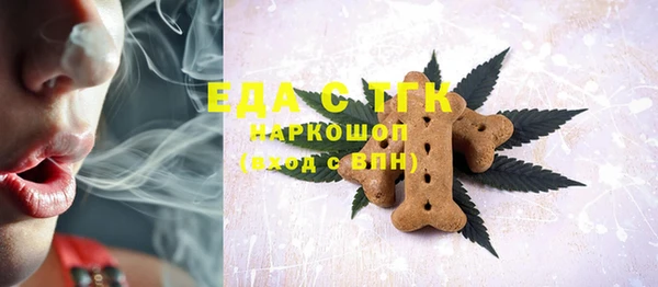 COCAINE Бородино