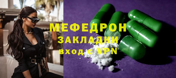 COCAINE Бородино