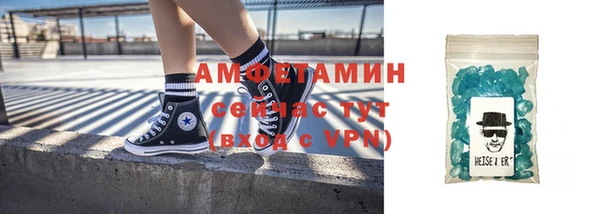 ешки Бугульма