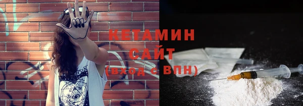 COCAINE Бородино