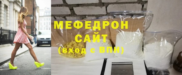 ешки Бугульма