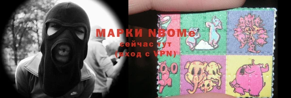 COCAINE Бородино