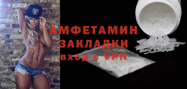 jwh Бронницы