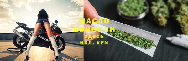 jwh Бронницы
