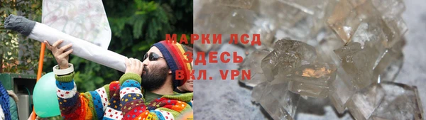 jwh Бронницы