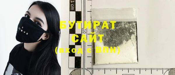 jwh Бронницы