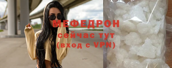 jwh Бронницы
