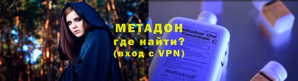 ешки Бугульма