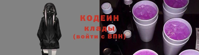 COCAINE Бородино