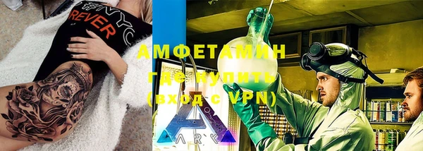 COCAINE Бородино