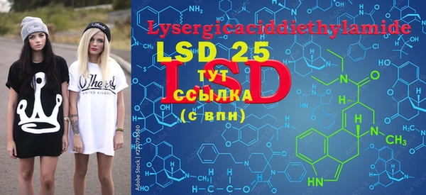 COCAINE Бородино