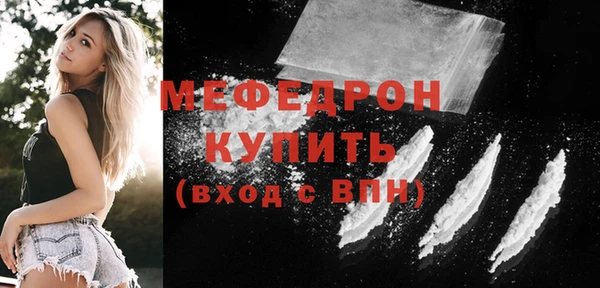 jwh Бронницы