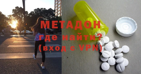 COCAINE Бородино