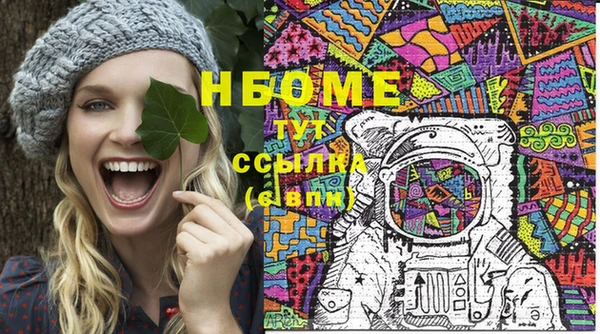 ешки Бугульма
