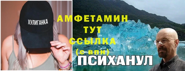 ешки Бугульма