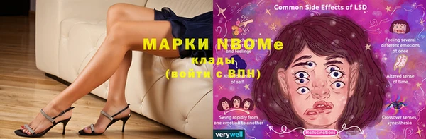 jwh Бронницы