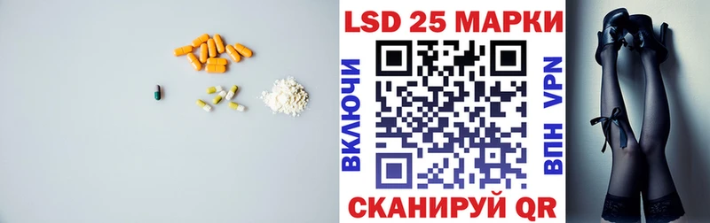 Лсд 25 экстази ecstasy  Хасавюрт 