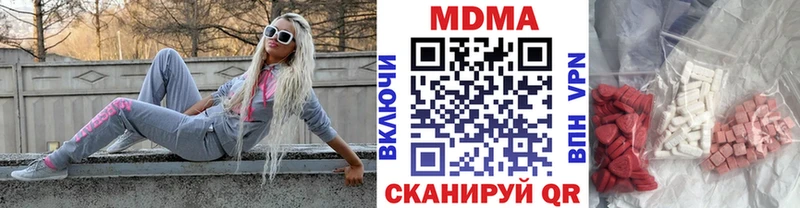 MDMA Molly  KRAKEN маркетплейс  Хасавюрт  купить  