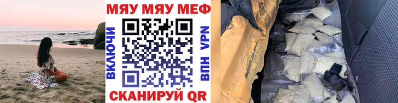 МЕФ кристаллы Хасавюрт