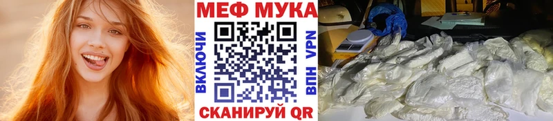 Мефедрон мяу мяу  Хасавюрт 