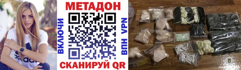 Метадон белоснежный  OMG как войти  Хасавюрт 