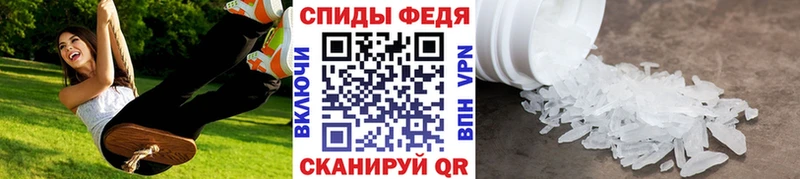 Первитин Methamphetamine  Хасавюрт 