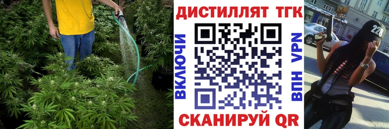 ТГК вейп с тгк  Хасавюрт 